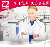 OHAUS奥豪斯水质分析及移液器中文产品资料