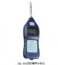 英国Casella CEL-450实时噪声分析仪