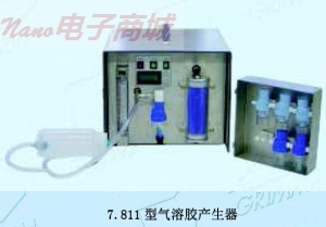 GRIMM 7.811型气溶胶产生器