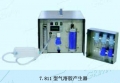 GRIMM 7.811型气溶胶产生器