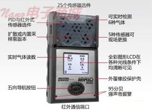 美国英思科ISC MX6多气检测仪传感器SO2传感器 （ 0-100ppm），配套MX6使用
